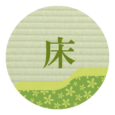 床のリフォーム