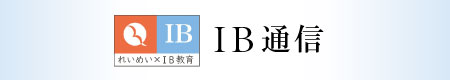 IB通信
