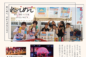 サムネイル画像