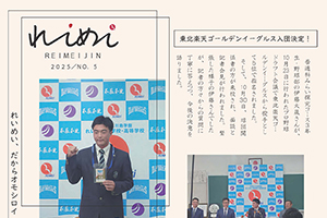 サムネイル画像