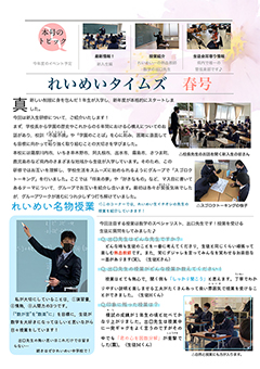 サムネイル画像