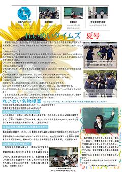 サムネイル画像